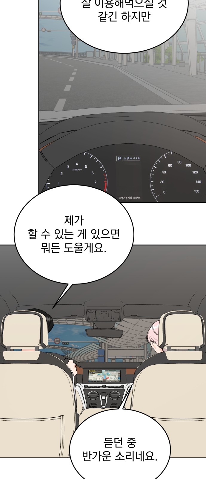 23 페이지