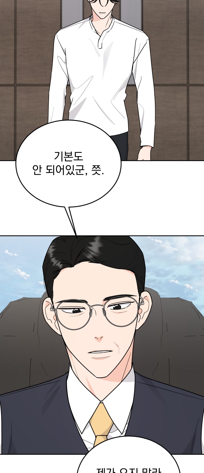 45 페이지
