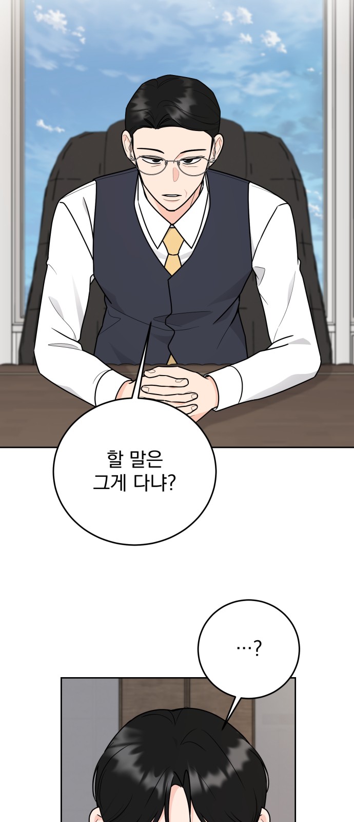 55 페이지