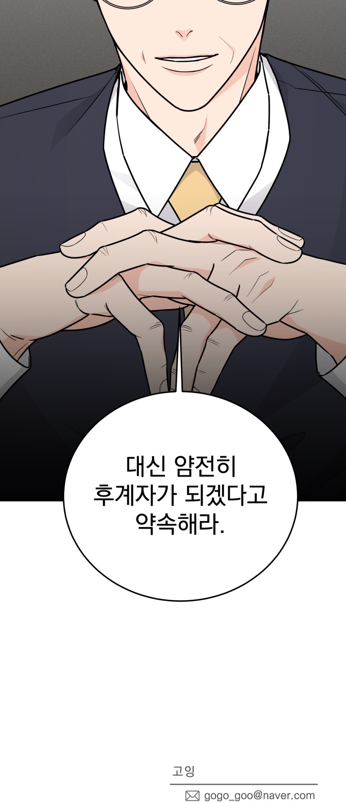 60 페이지