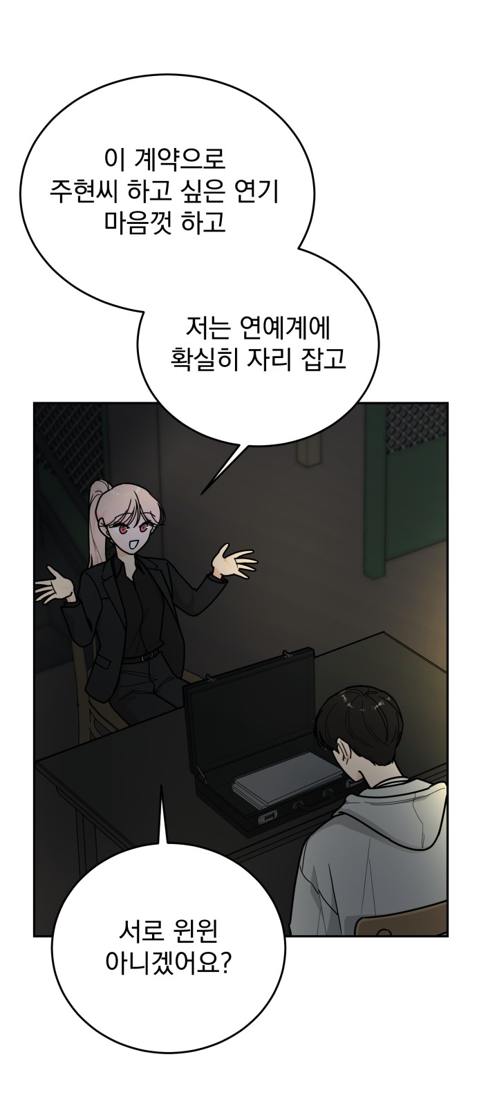 21 페이지