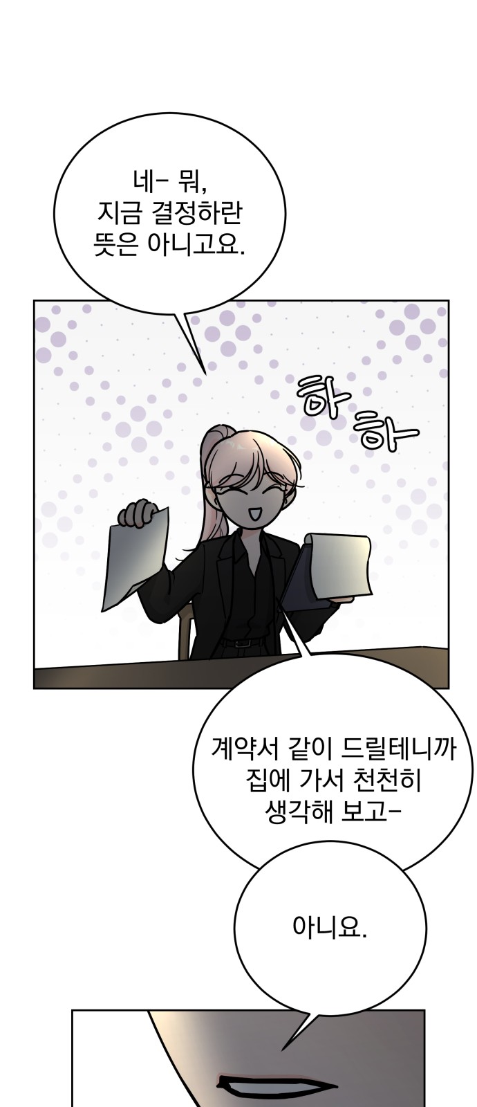 30 페이지