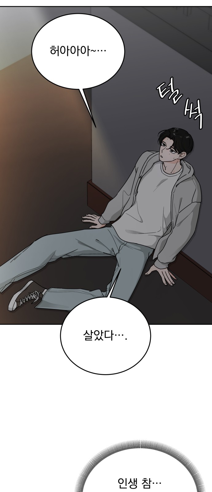 50 페이지