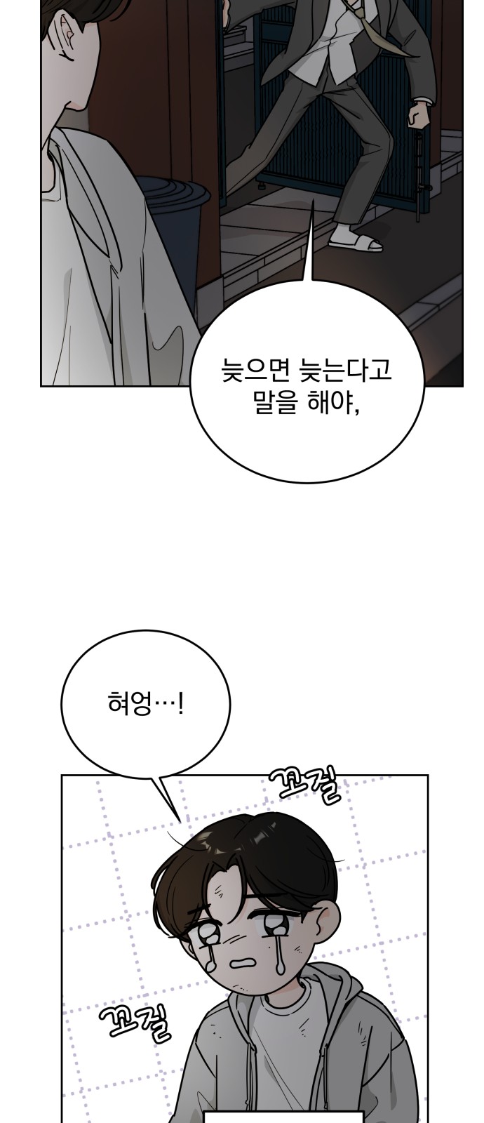 54 페이지