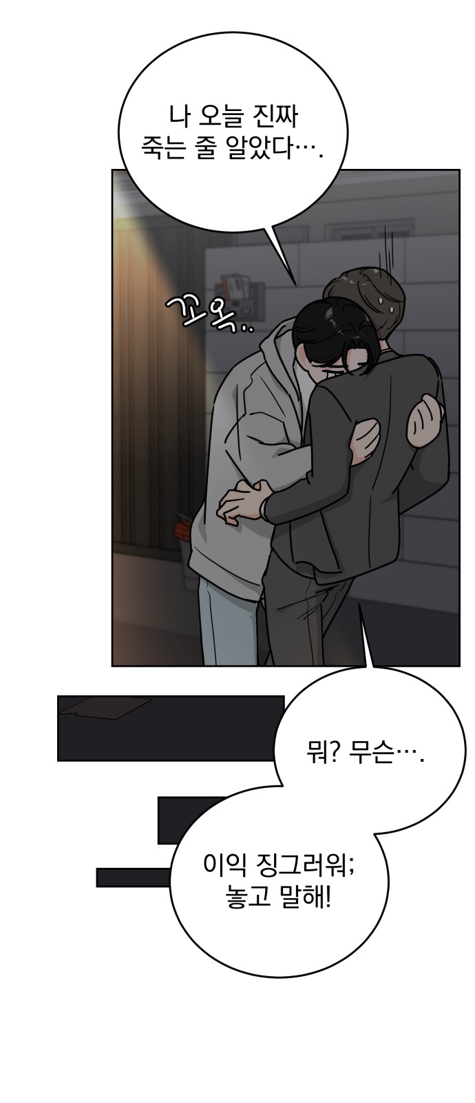 56 페이지