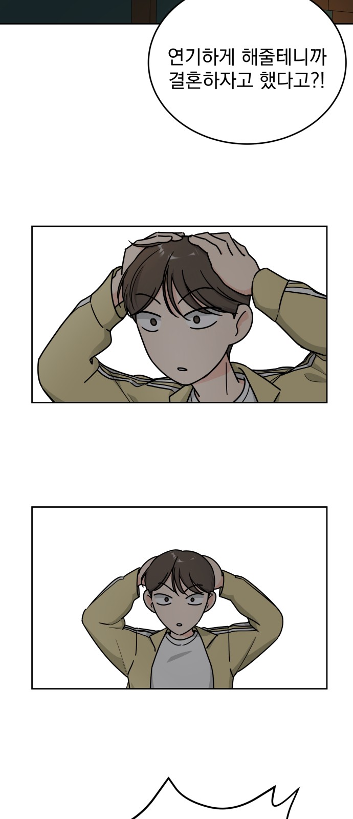 58 페이지