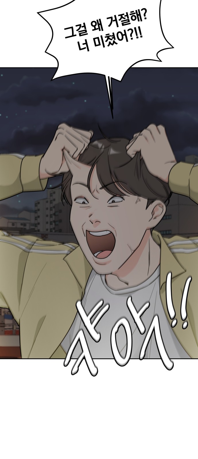 59 페이지