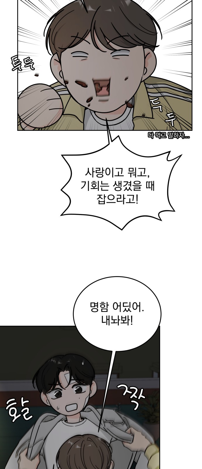 63 페이지