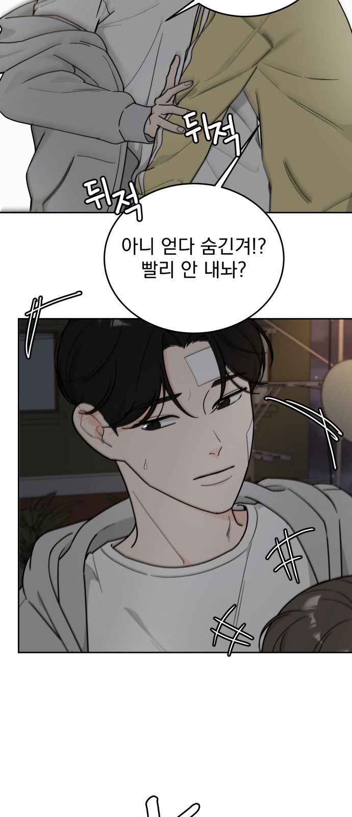 65 페이지