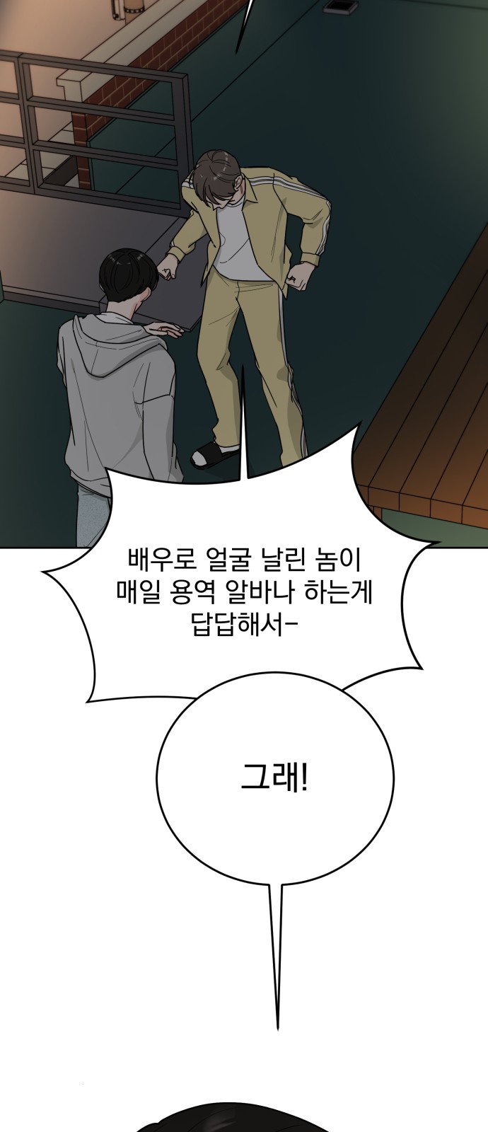 68 페이지