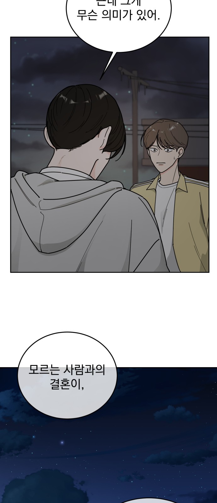 70 페이지