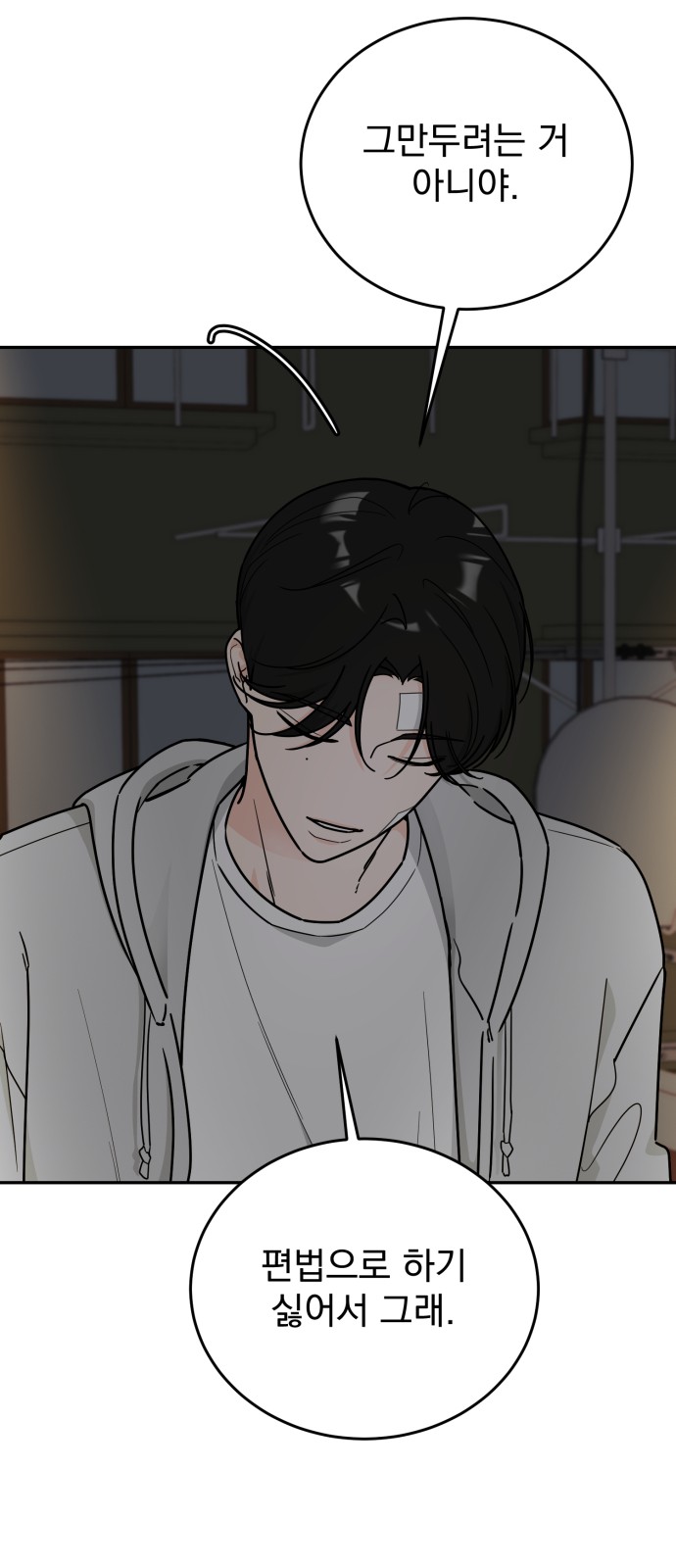 74 페이지