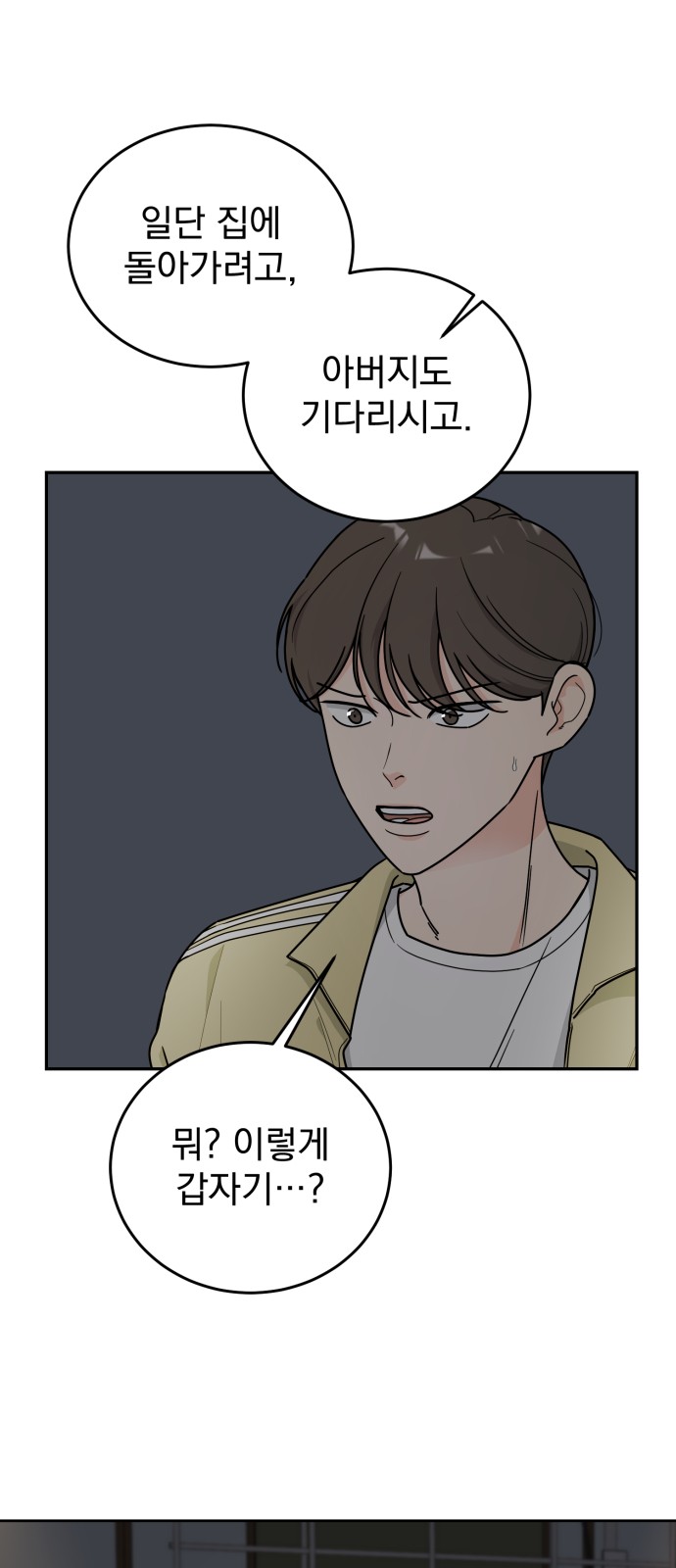 75 페이지