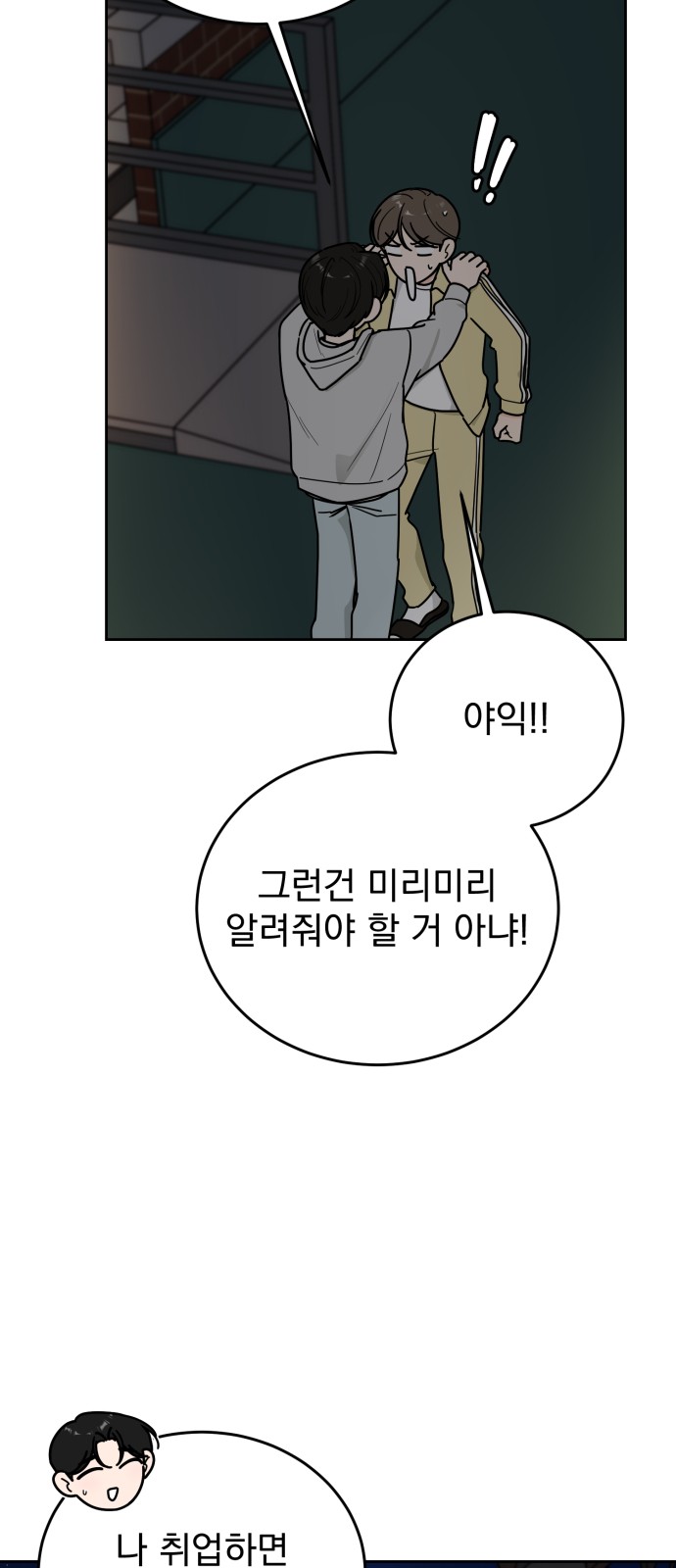 77 페이지
