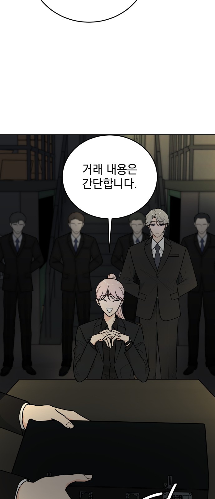 8 페이지