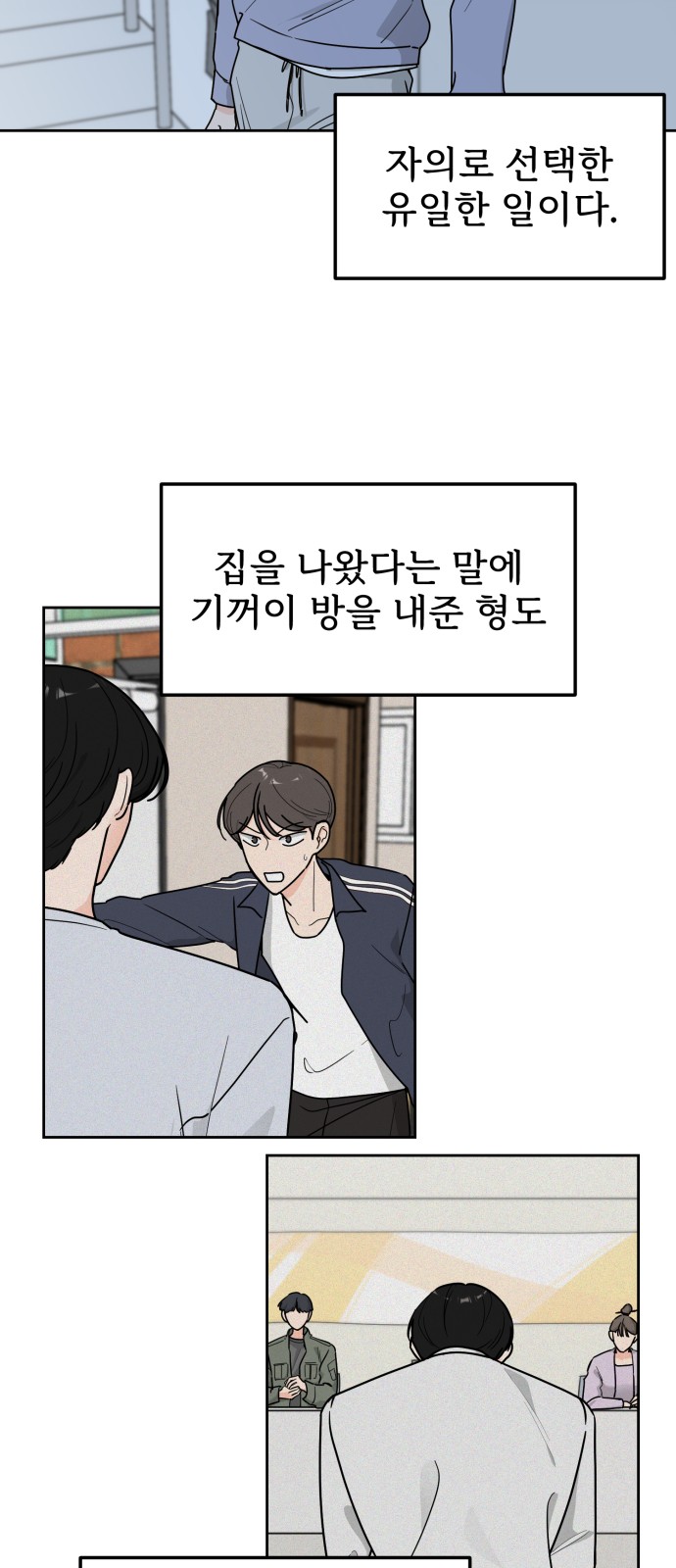 82 페이지