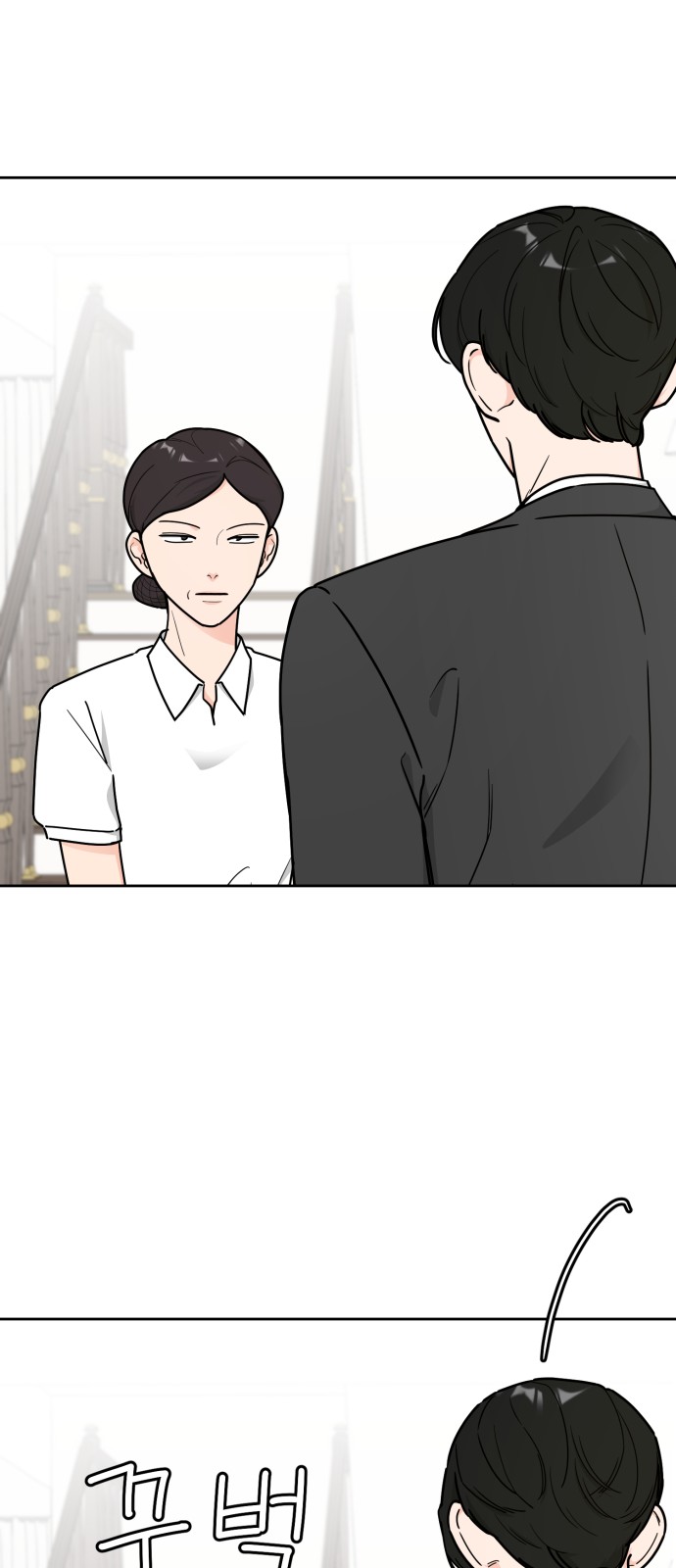 88 페이지
