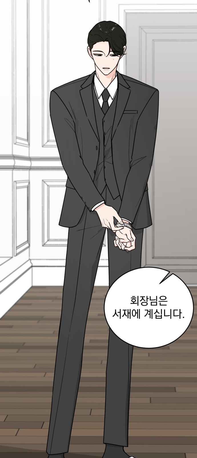 90 페이지