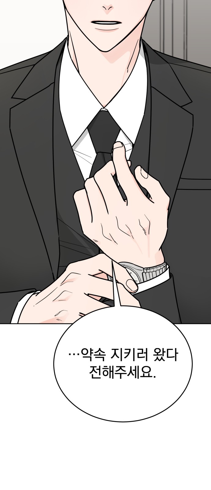 92 페이지