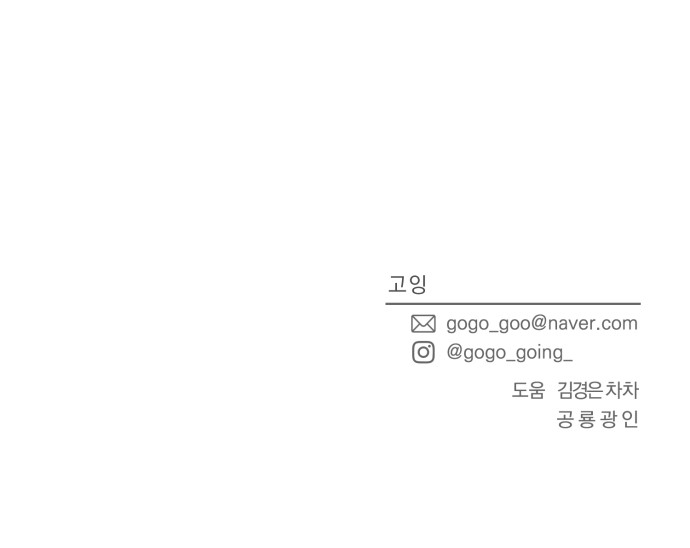 93 페이지