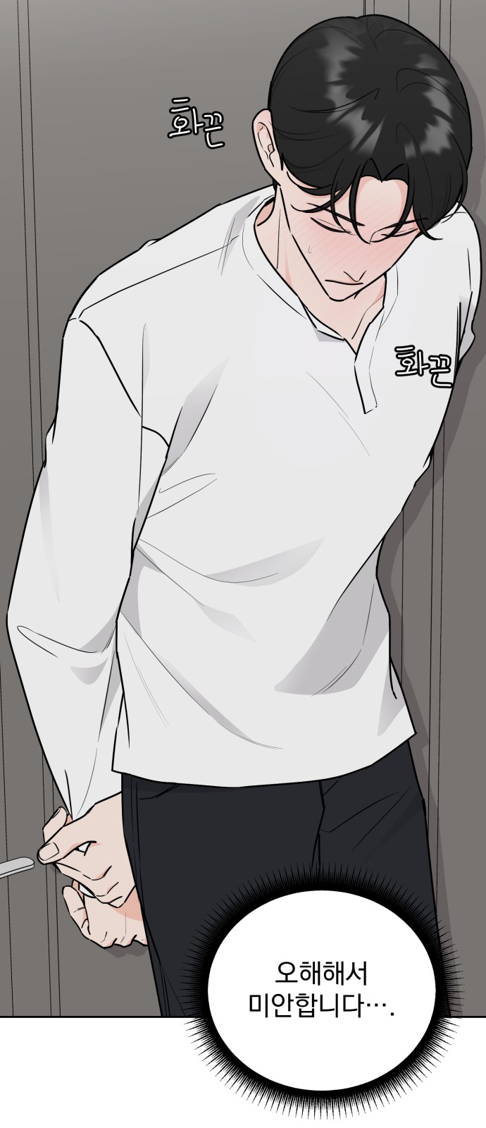 33 페이지