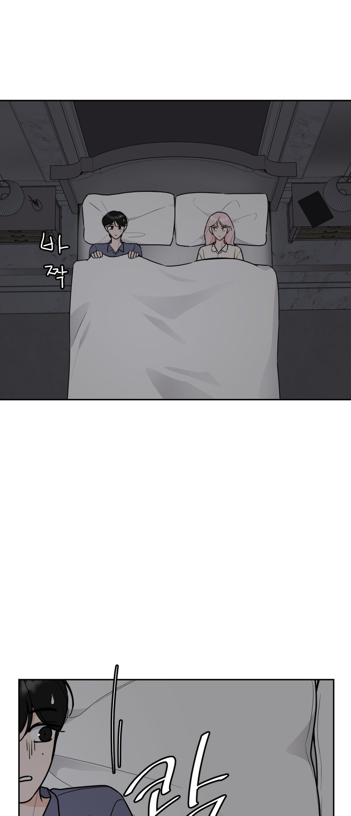 41 페이지