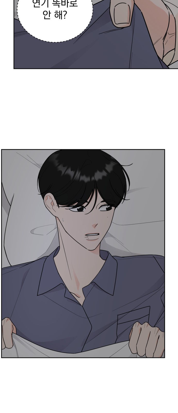 43 페이지