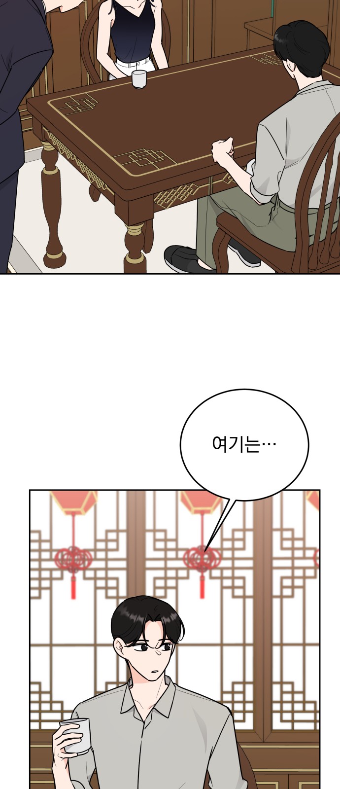 24 페이지