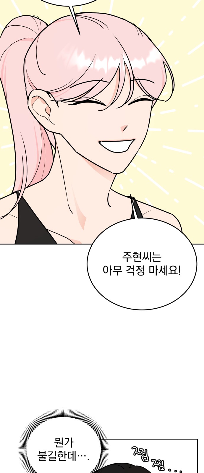 34 페이지