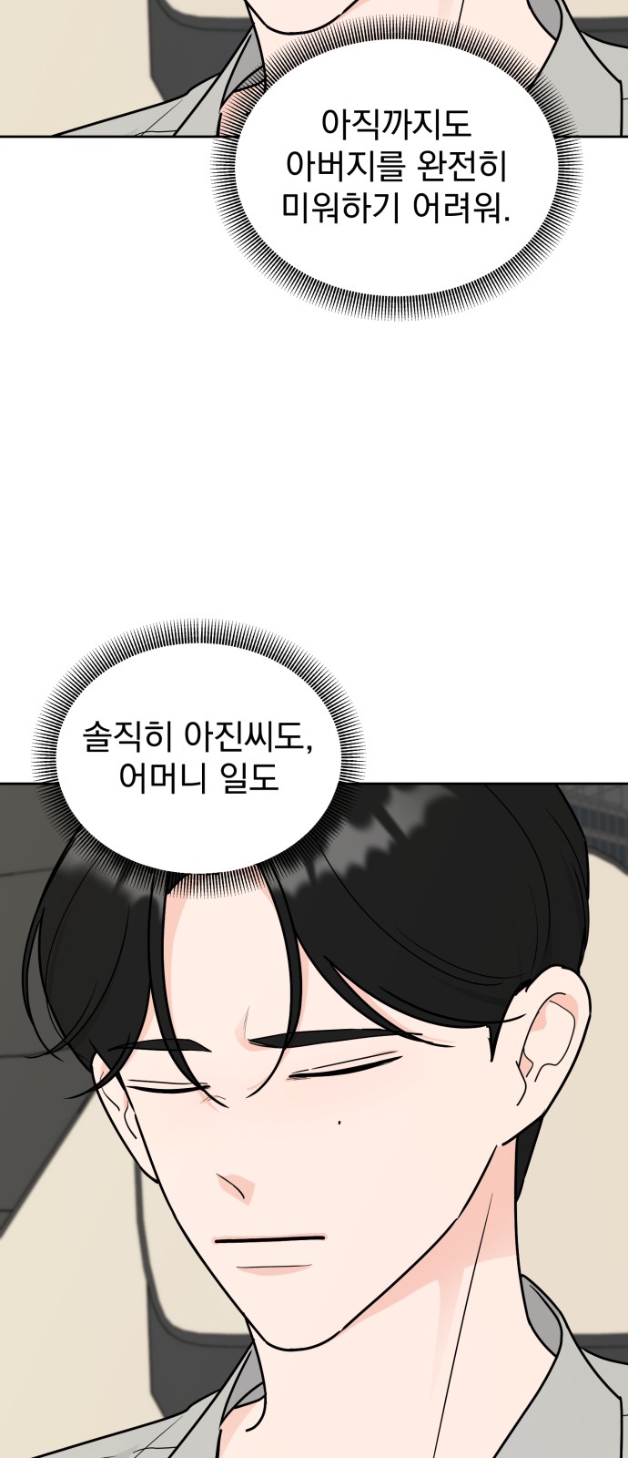 45 페이지