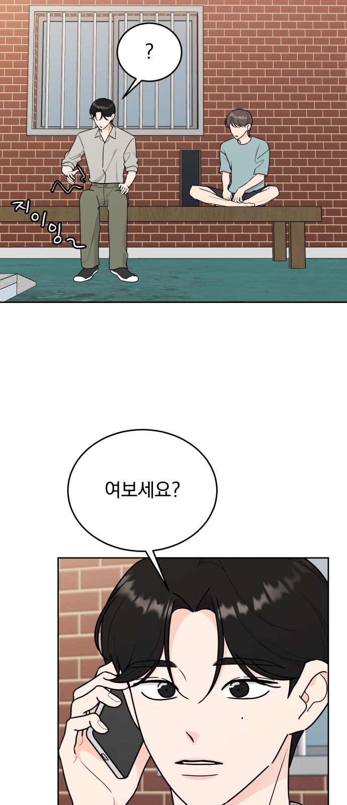 8 페이지