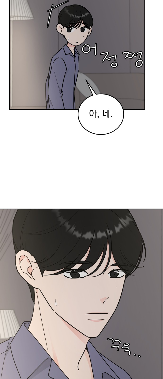 18 페이지