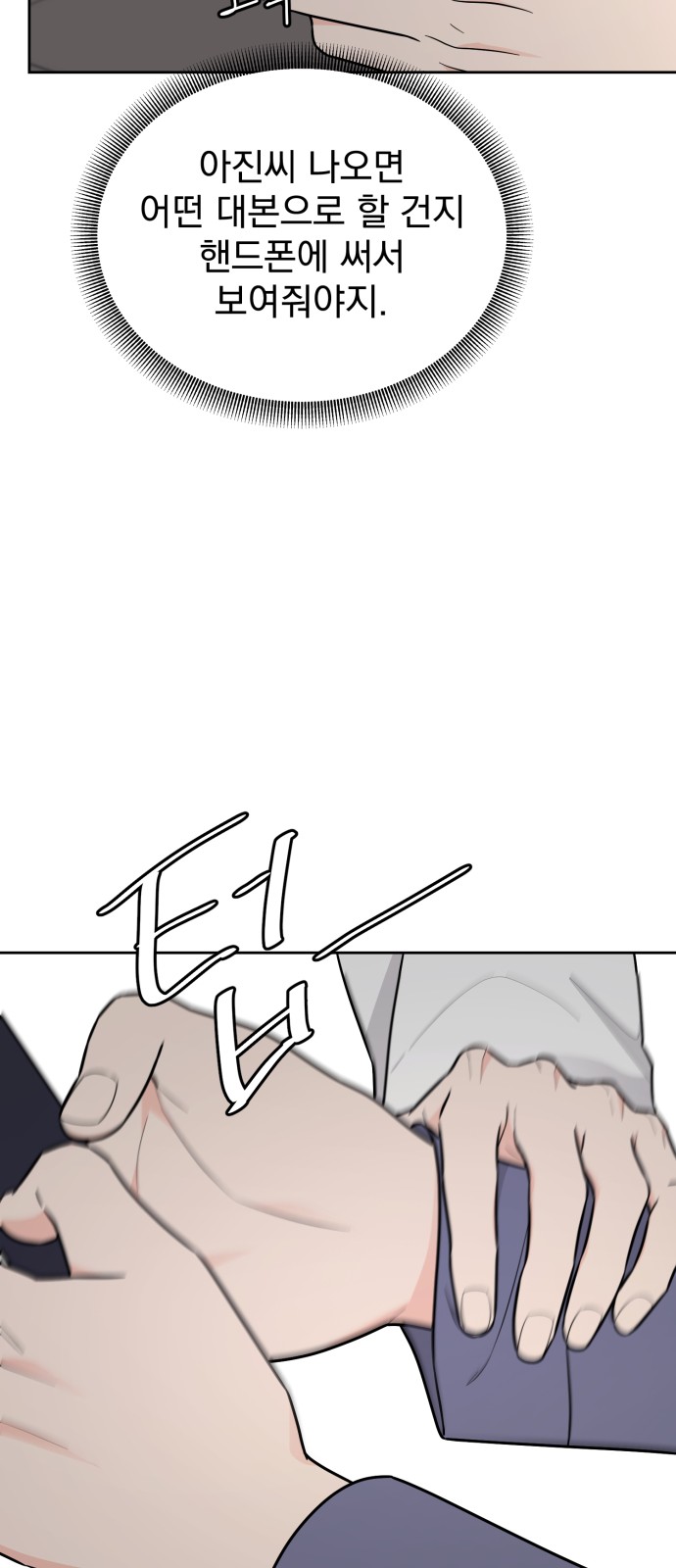 23 페이지