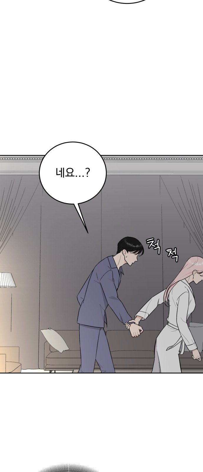 25 페이지