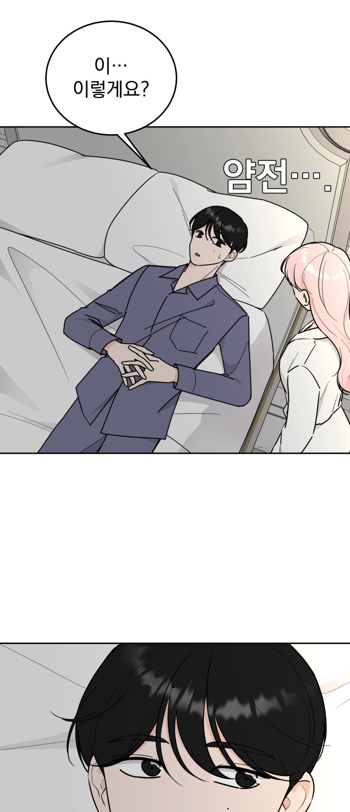 28 페이지