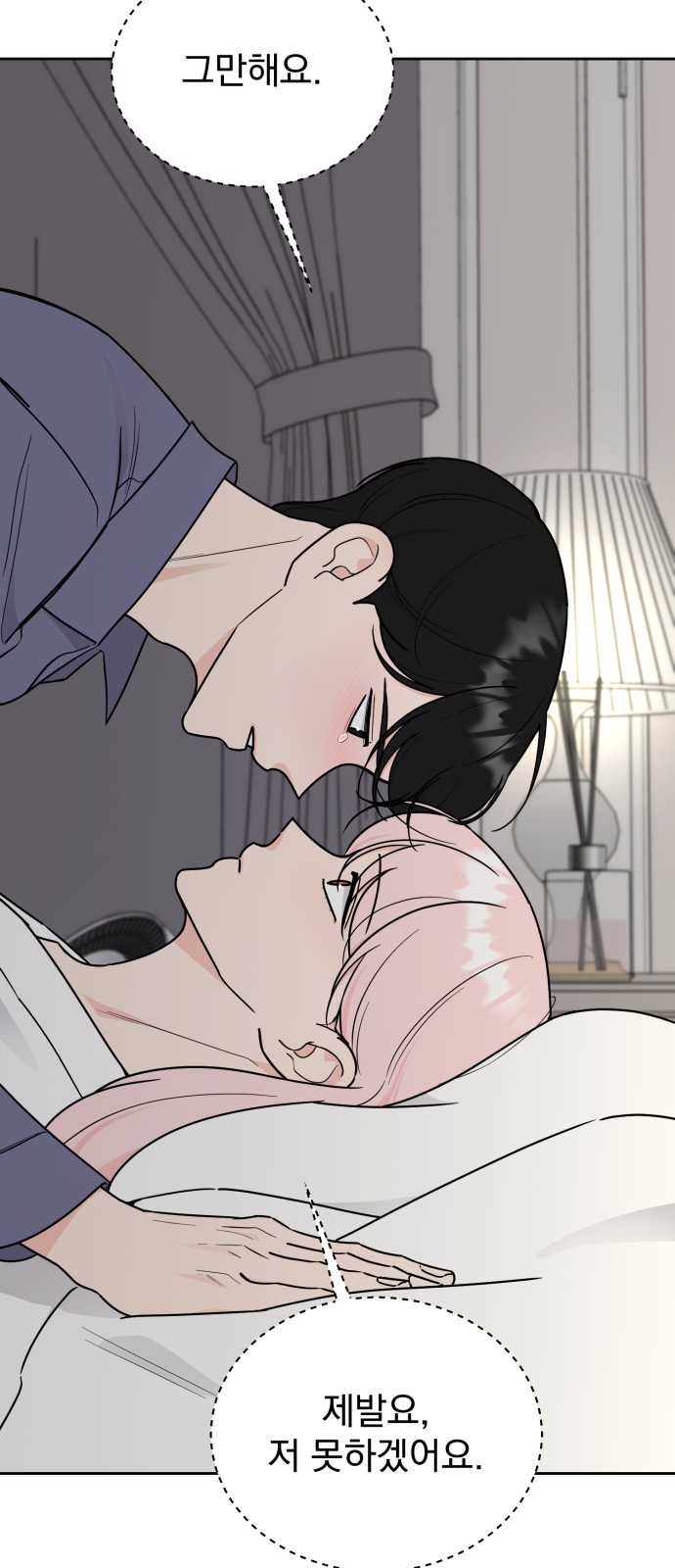 47 페이지