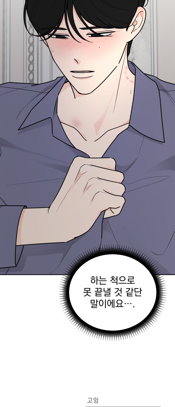 59 페이지