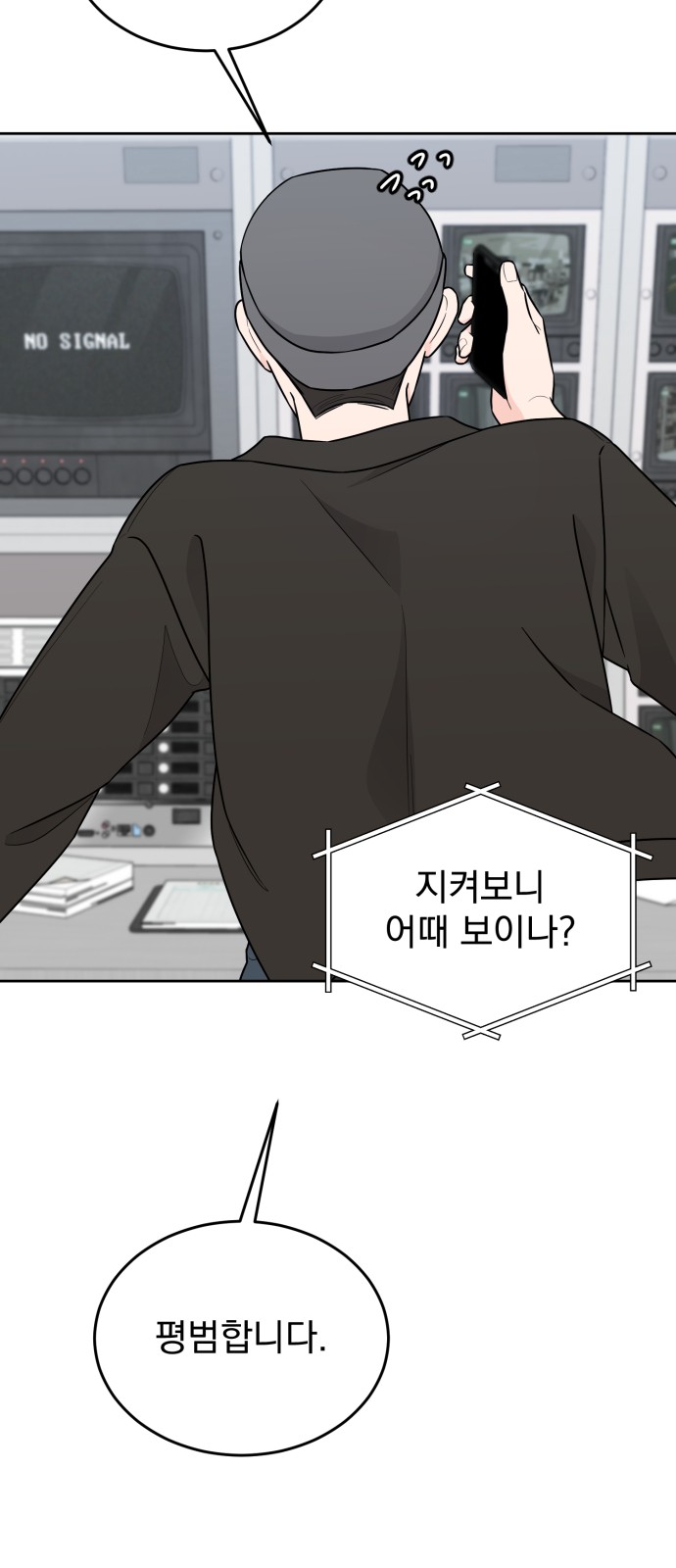 8 페이지