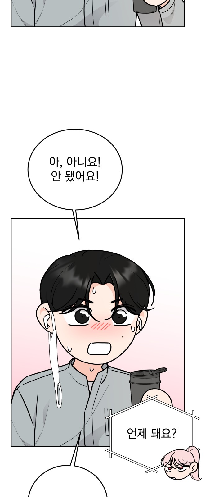 29 페이지