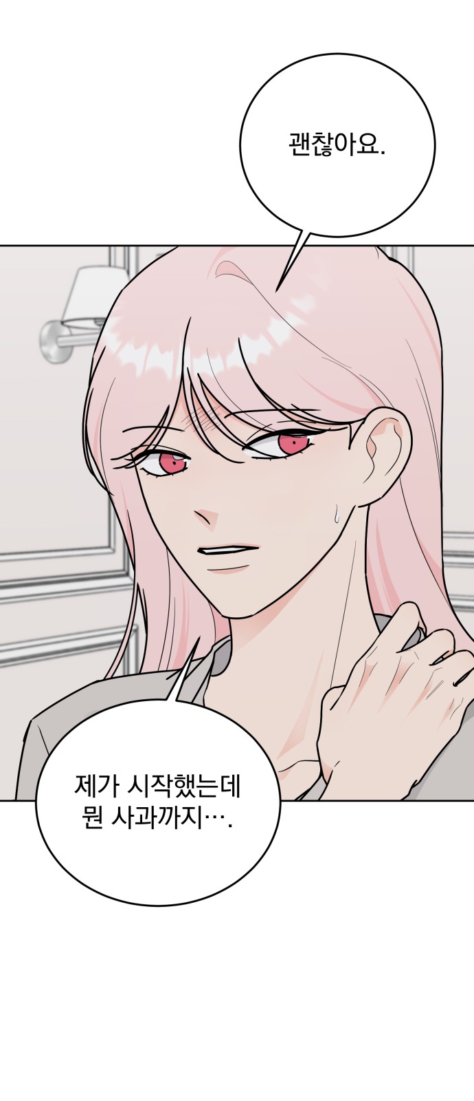 55 페이지