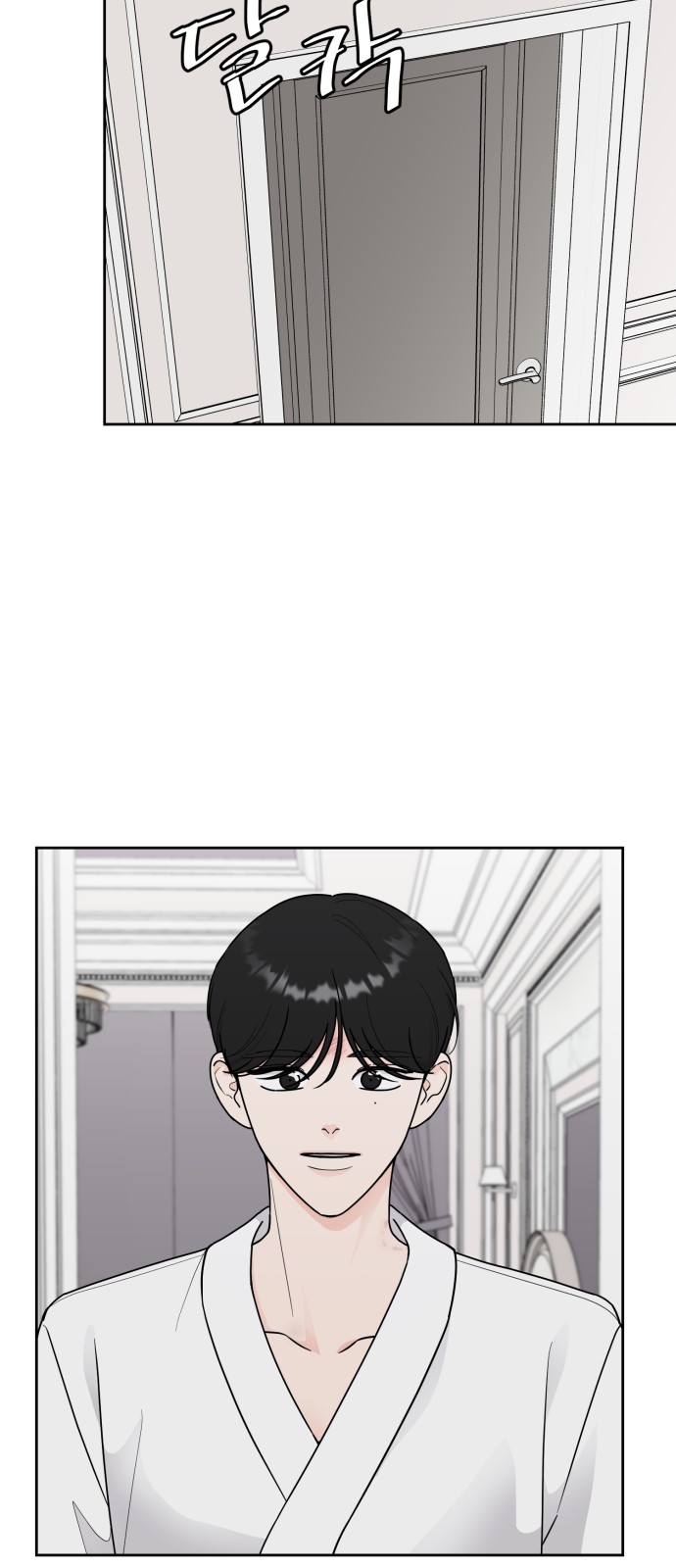 57 페이지