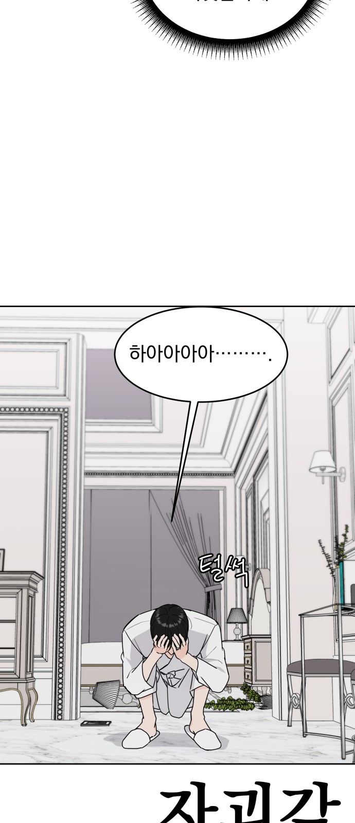 59 페이지