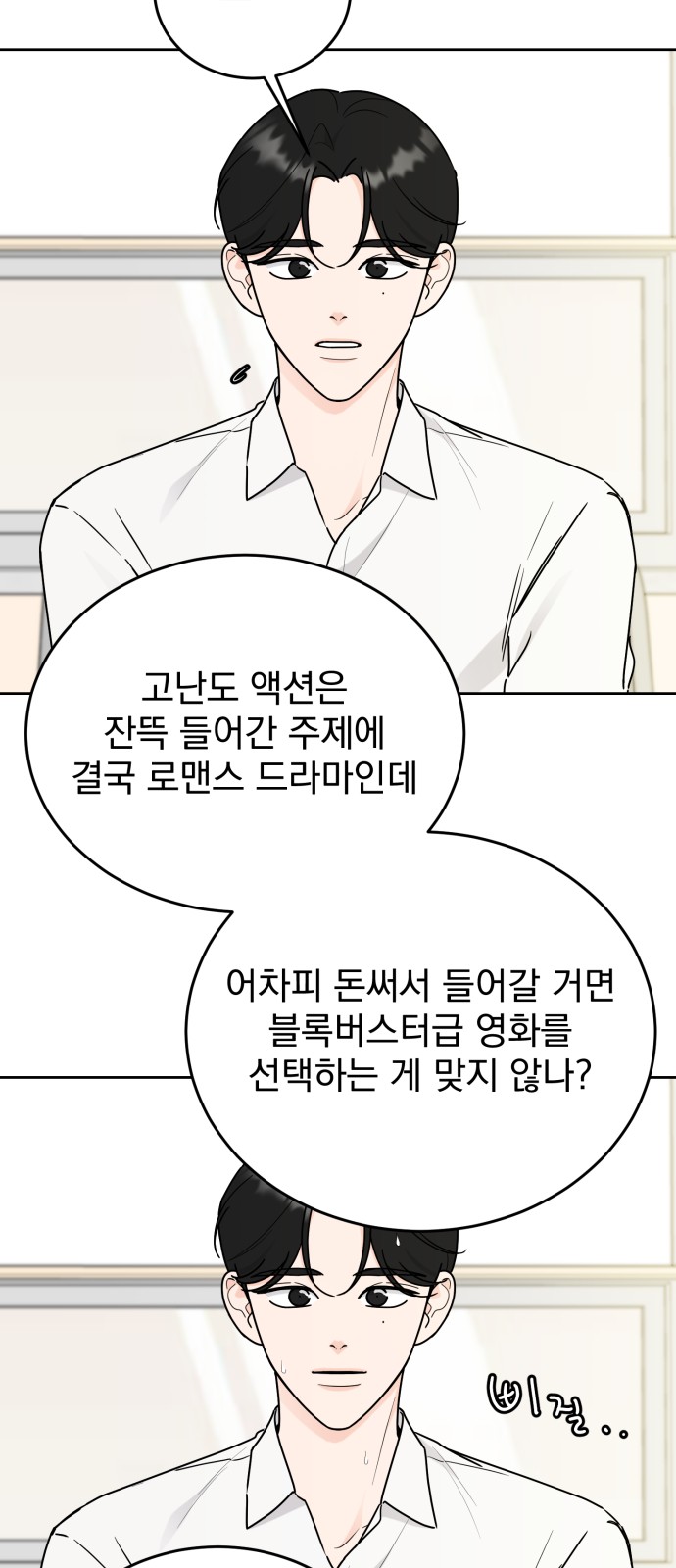 29 페이지