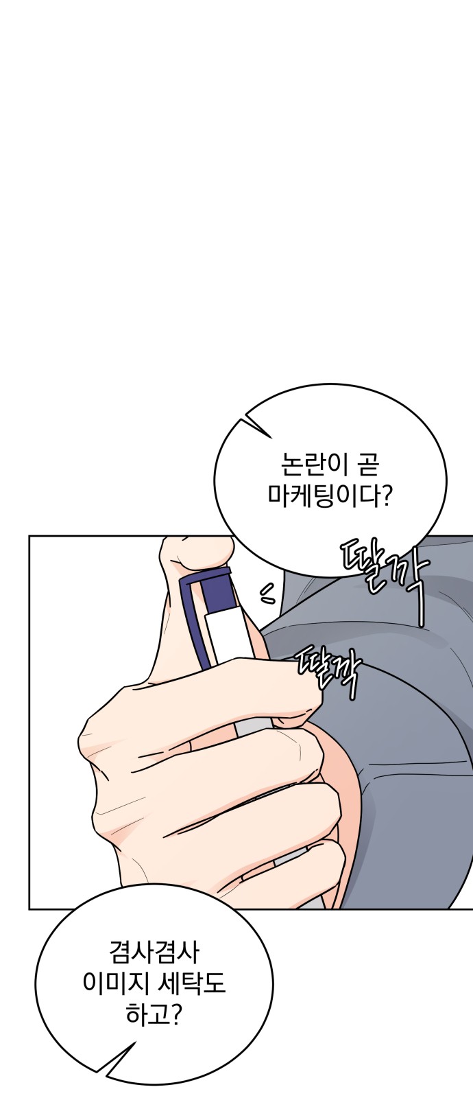38 페이지