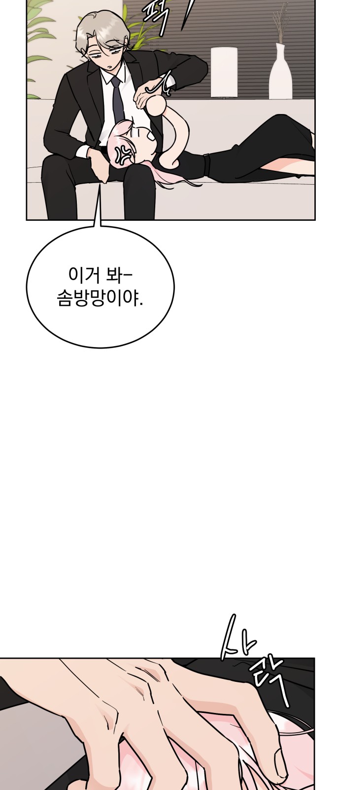 49 페이지