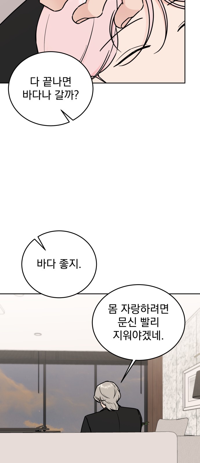 50 페이지