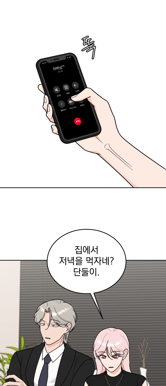 16 페이지