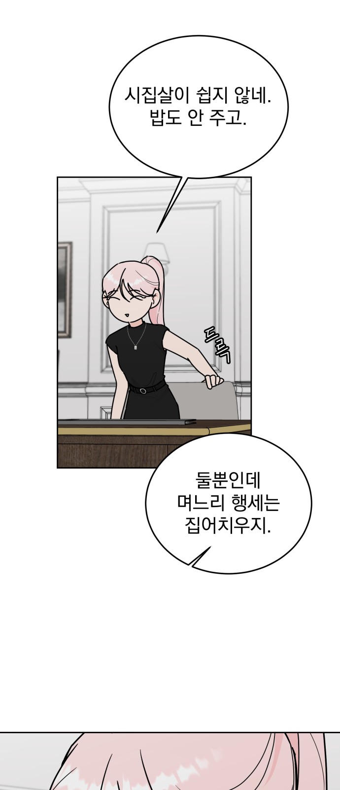 25 페이지