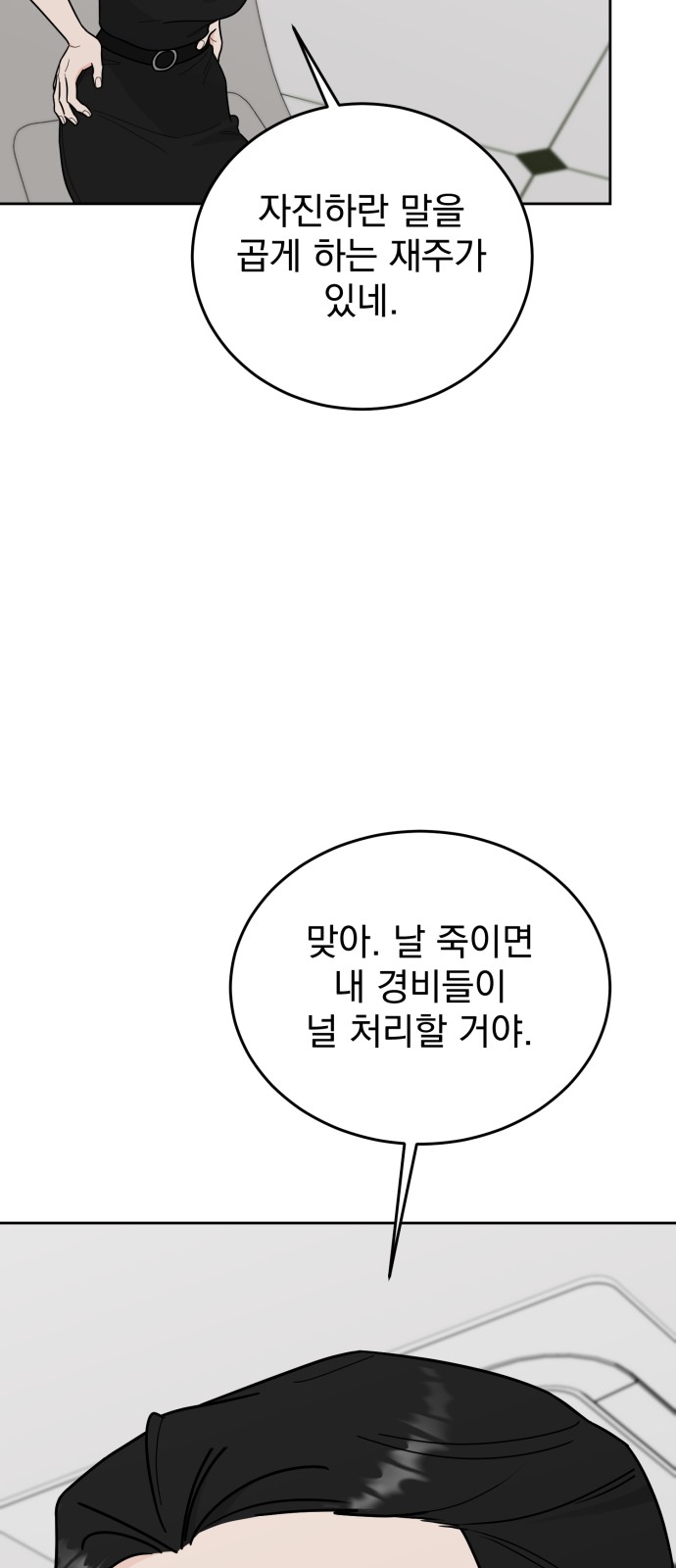 45 페이지