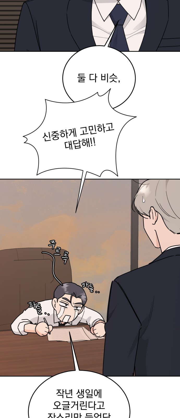 16 페이지